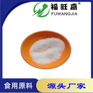 福旺嘉生物 羟丙基壳聚糖 食品级原料 国标 500g袋包邮