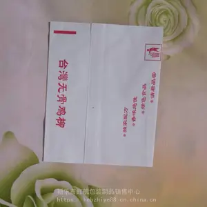 �¶���������ֽ�� ����ֽ��һ�����տ���ըС�Է��ʹ���