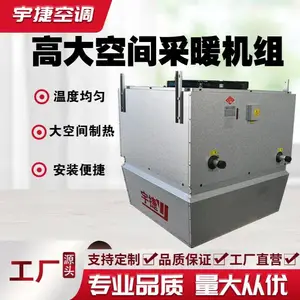 ���Ҵ������ʽ�ߴ�ռ��ů����/�·���� �����ů ��Ƕȳ���