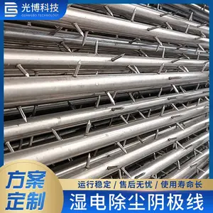 316L湿式静电阴极线 钛合金分体式TA2芒刺线锯齿2205电晕线