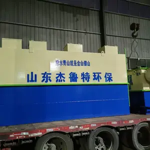 ϴ����һ�廯��ˮ����װ�� ��³�� ��ǿ�������ˮ�����豸