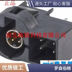 现货 D4S12H-40MA5-A汽车连接器原厂直头Rsoenberger射频连接器