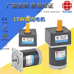 ��Ӧ 15Wֱ�������Ь���豸��ֱ������2D15-24-18S