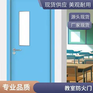供应厚朴瑞特镀锌钢质学校教室门 隔音防水学生寝室门培训班钢质门