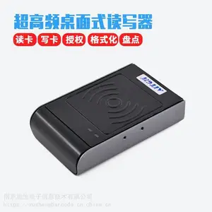 GM-DH922/GM-DL922桌面式UHF读写器,频阅读器