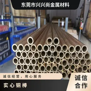 ������ ����ͭ�� QAL9-4������ͭ�׹� ʵ��ͭ�� �ߵ��紿ͭ��