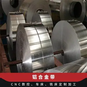 ������ 0.1mm�������� 1100/5052Ӳ���Ͻ������ ������Ƥ
