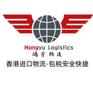 拉萨至澳门物流专线,拉萨到香港货运,提供打包服务的运输公司