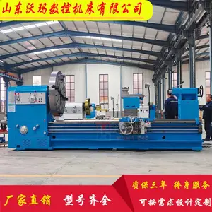 沃玛数控 CW61160 重型卧式普车 动力强劲 高速切削 整体床身钢性好
