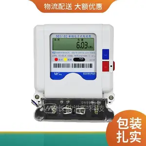 ��������ʽ����� DDS102-T1 ���þ����û������ⷿ�û�