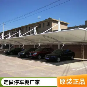 常熟膜结构7字形停车棚价格-新启膜结构车棚 雨棚 篮球场