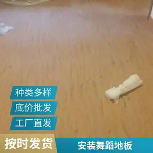 pvcרҵ��̨�赸�ؽ���ٵؽ����ٶ��赸���٤�Ҹߵ��赸�ҵذ�