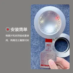 福建平潭爆破片管道防爆片化工泄爆片防爆板定做