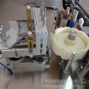 �Զ�����ƿԲƿ�����е �����Ʒ��������� SFJH-10