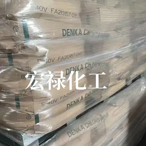 日本电化氯丁橡胶S-40V 可零售