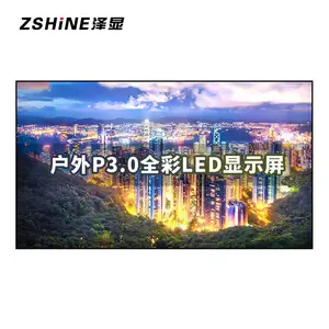 泽显 P3.0户外全彩LED显示屏1㎡壁挂套装 LC-P3.0-T