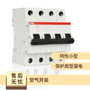 3PС��S26/25/SH203��·���տ�10A16D20AA32A40C63����100A