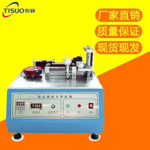 ̩˶ȫ�Զ����������� USB��������������������TS-1220S