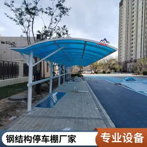 企业停车棚小区电动车自行车棚遮阳挡雨 钢结构停车棚定做厂家