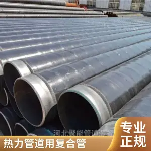 双金属连接消防涂塑复合管 消防用外PE内环氧涂塑钢管 聚能制造