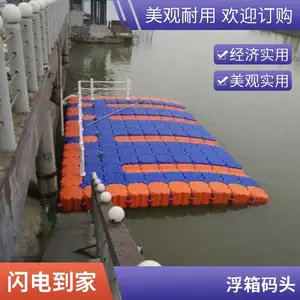 游船观景码头 一体成型浮筒 河道走人浮桥 水上浮箱搭建平台