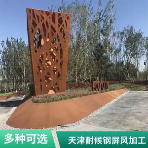 耐候钢板景墙 腐蚀锈色板面可邮寄样品 Q355NHB耐候钢板屏风