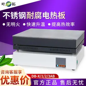 Ҷ�� DB-1AB �͸�ʴ���Ȱ���·���̨����ֵ��Ȱ�