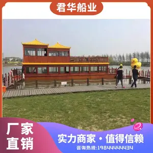 ��Ӧ����ˮ�ϲ������е��㴬 �۹��δ�����ľ�� �綯�δ�