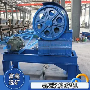 移动式石料磕石机 花岗岩鄂式破碎机 鹅卵石矿石铁矿鄂破机