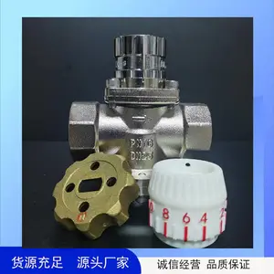 动态 户用 流量控制阀 精密制造 材质达标 供暖系统节约热能用