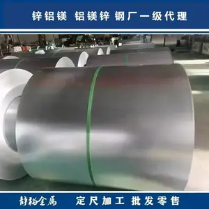 JSC980YL冲压用高强冷轧钢 汽车车身加强件专用钢板 可定尺分割