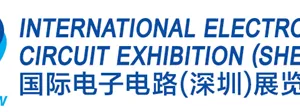 2025国际电子电路（深圳）展览会 (HKPCA Show)