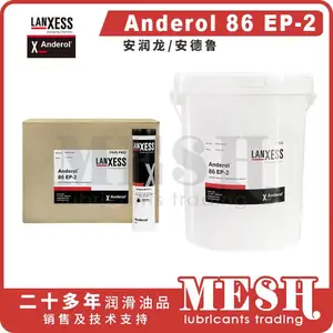 安润龙 安德鲁 Anderol 86 EP-2 86EP2 86EP-2 极压润滑脂