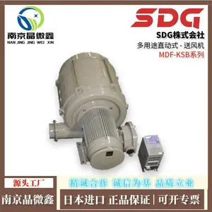 �ձ�SDG(�Ѻ͵��SHOWA DENKI)�ķ��/�ͷ��/������FS-H22HT