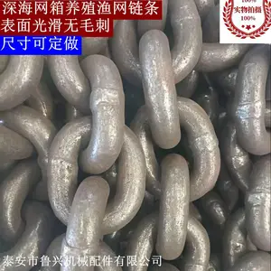 只淬火不回火圆环链 养鱼用20x44mm渔网链 小截距密环锚链