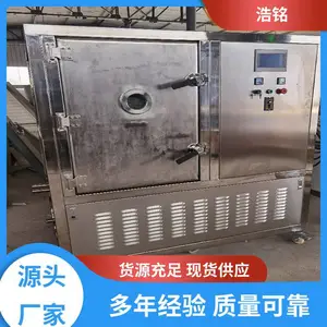 ���� Դͷ���� С��΢�������豸 ˲�䷴Ӧ ��������