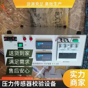爱塞尔科技 压力传感器检定装置 高低温传感器厂家