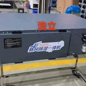 新风除湿净化一体机吊顶除湿落地除湿热交换器除湿机