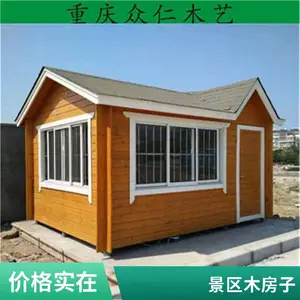 室内桑拿板批发 专业防腐木木屋定做厂家 防腐实木 景区木房子