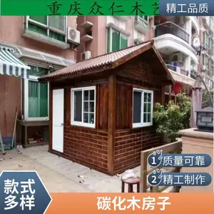 木屋别墅厂家 防腐木木房子 防潮隔热 施工速度快