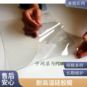 光学级透明硅胶精密薄膜模具制程弹性离型膜