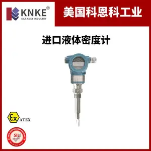 进口液体密度计 进口液体密度计 美国科恩科KNKE品牌