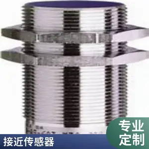 Microsonic机械手dbk系列PNP类型传感器向前方