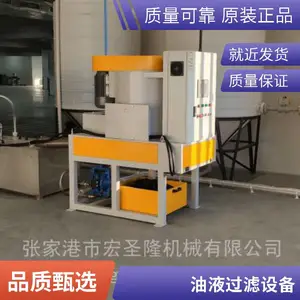 ����Һѭ�����˻� ĥ��Һ�����豸 �׹�Һ�����豸