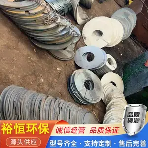 螺旋输送机叶片不锈钢绞龙连续叶片锰钢螺旋片