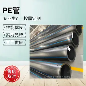 PE管 市政饮用水输送管 可盘管运输聚乙烯管材