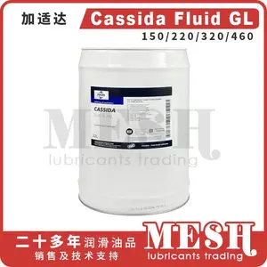 ���ʴ�Cassida Fluid GL150 GL220 GL320 GL460ʳƷ���ϳɳ�����