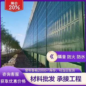 合肥电厂风机隔音屏障有效降低噪音保护环境安全