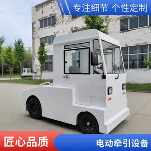 ǣ��ƽ�峵ת�����������͹���10����������ת20�ֳ�����վ�綯