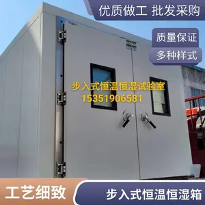 ��ά˼ ����ʽ���º�ʪ���鷿 ���͸ߵ����ϻ��� ���������� �Ǳ궨��